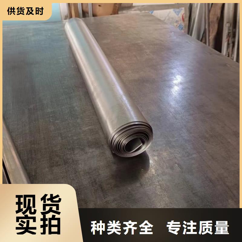 #铅皮#-性价比高