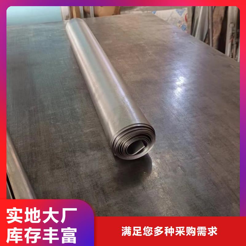 铅皮防辐射在线报价