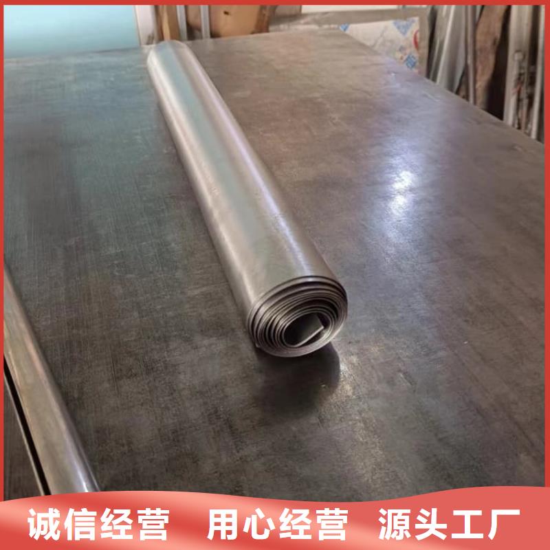 防辐射铅板选对厂家很重要