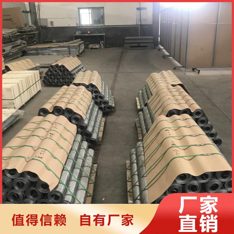 射线防护铅卷、射线防护铅卷供应商