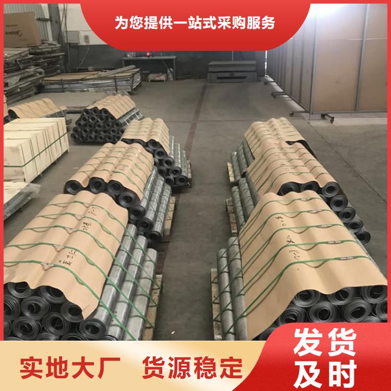 防辐射铅板选择我们明智