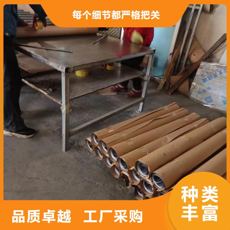 4mm铅板中心