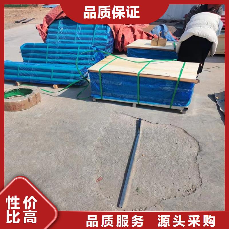 4mm铅板中心