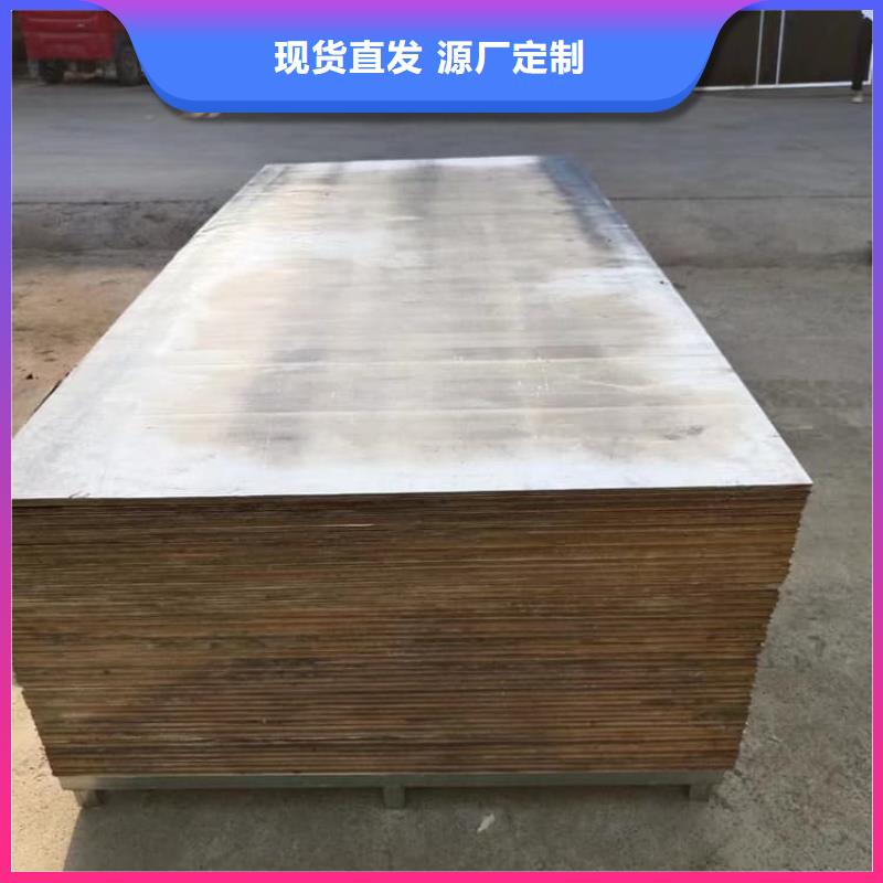4mm铅板中心