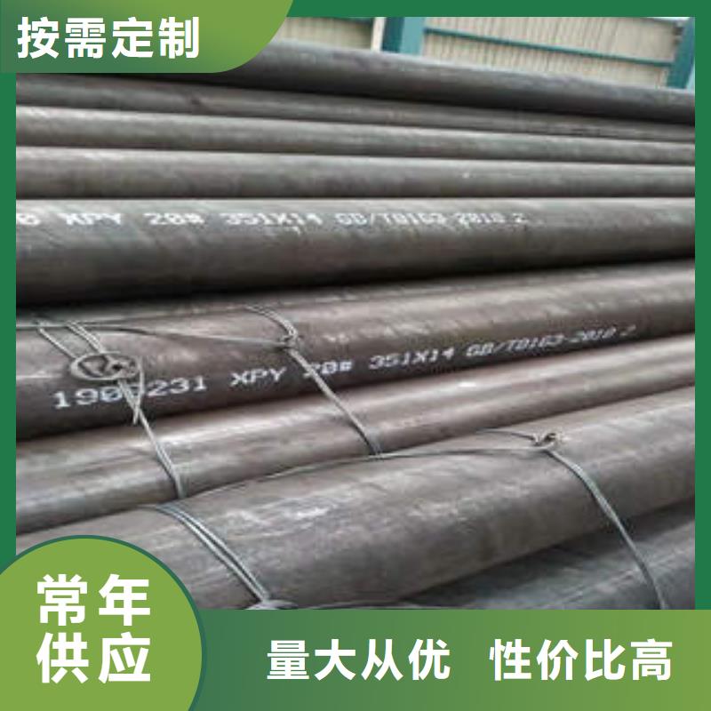 无缝钢管视频-浙江省湖州市广联无缝钢管可服务区域长兴|南浔|台州|舟山|金华|衢州等