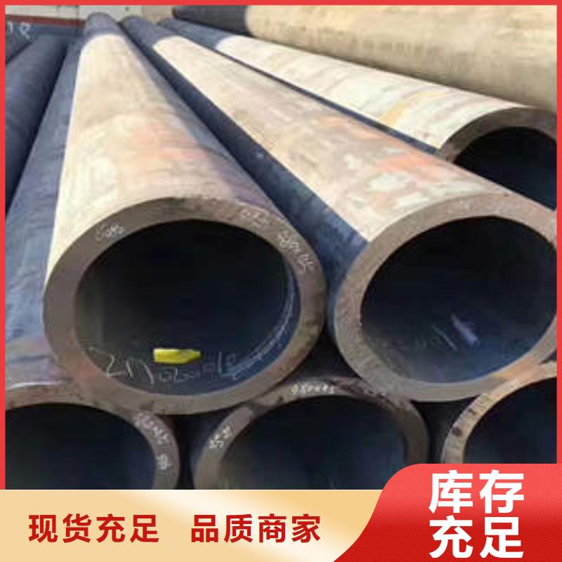 无缝钢管视频-岱岳|泰山|威海|东营|济宁|潍坊广联无缝钢管_ 广联钢管(泰安市分公司)