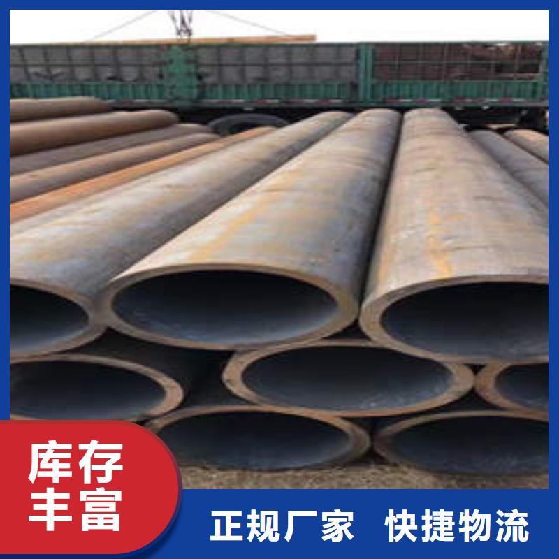无缝钢管视频-浙江省湖州市广联无缝钢管可服务区域长兴|南浔|台州|舟山|金华|衢州等