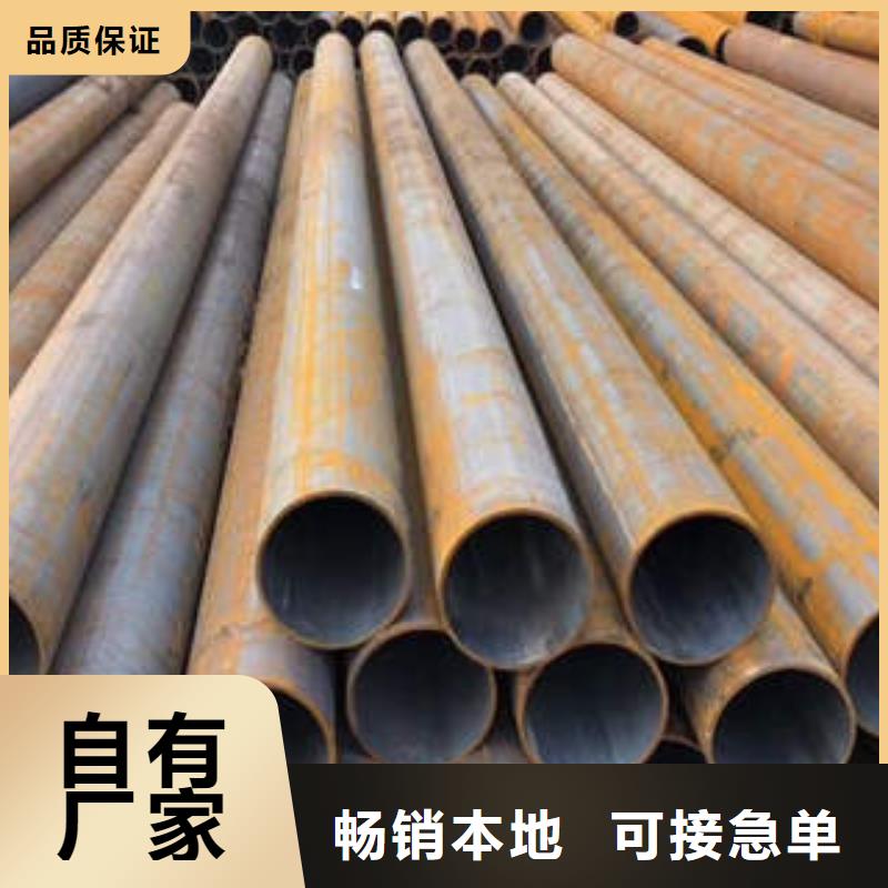 无缝钢管视频-浙江省湖州市广联无缝钢管可服务区域长兴|南浔|台州|舟山|金华|衢州等