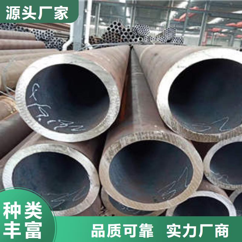无缝钢管视频-无缝钢管-湖南省株洲市天元|石峰|衡阳|长沙|永州|常德(本土)品牌