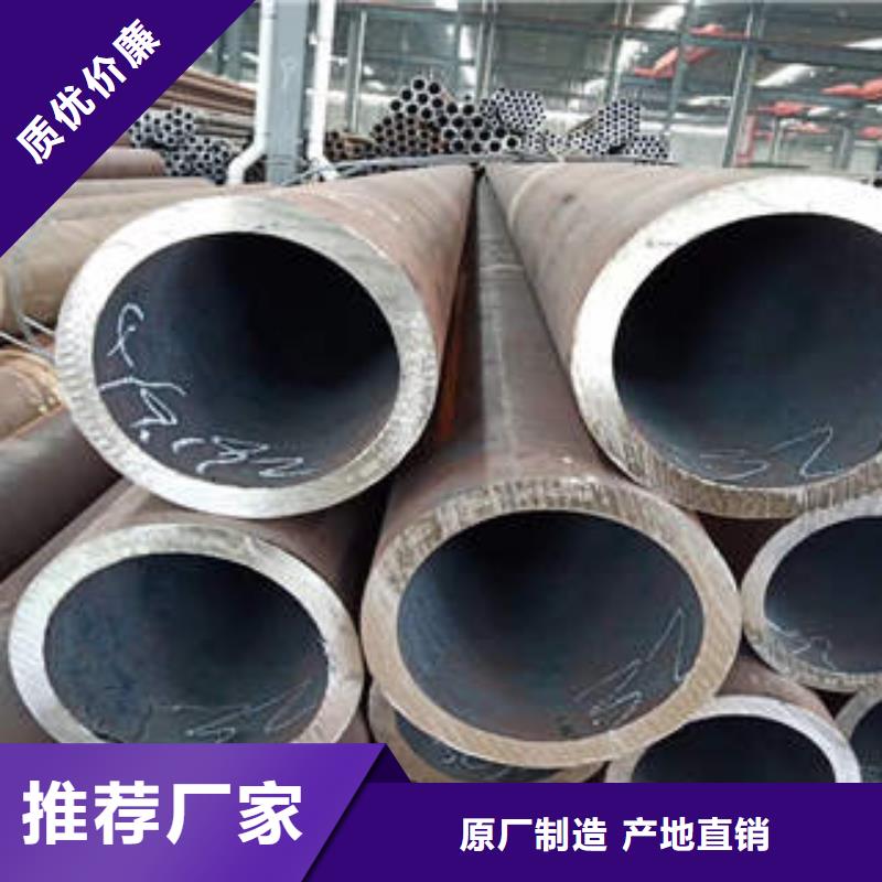 无缝钢管1精密光良管买的放心安兴用的舒心