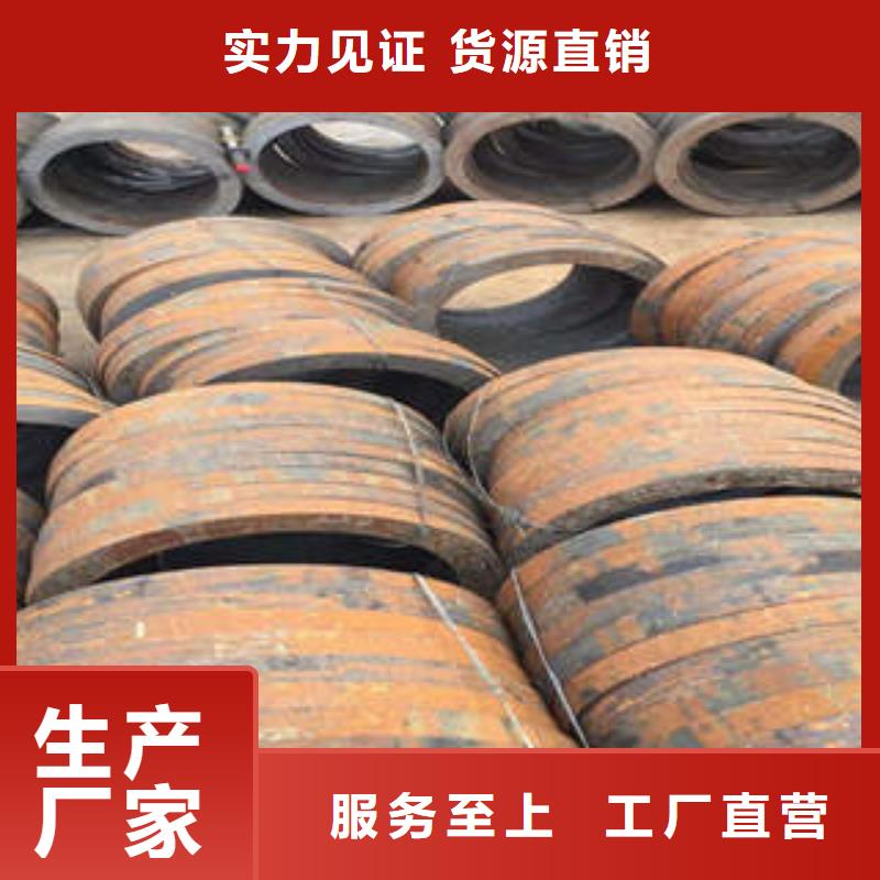 无缝钢管视频-浙江省湖州市广联无缝钢管可服务区域长兴|南浔|台州|舟山|金华|衢州等