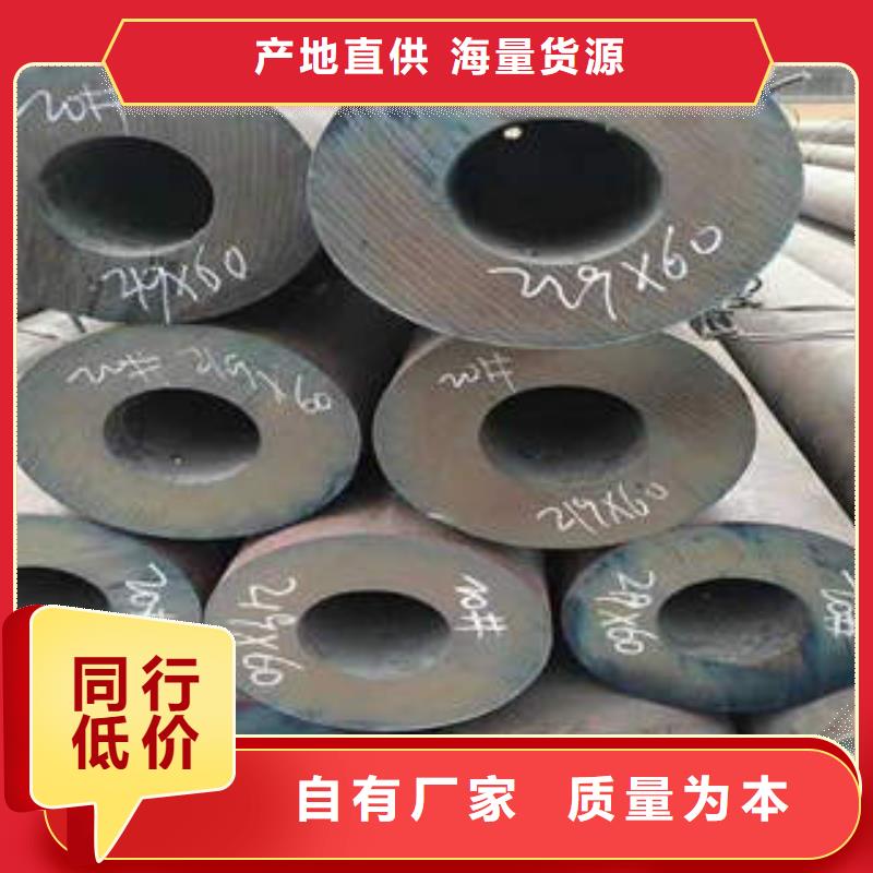 无缝钢管1无缝钢管真诚合作