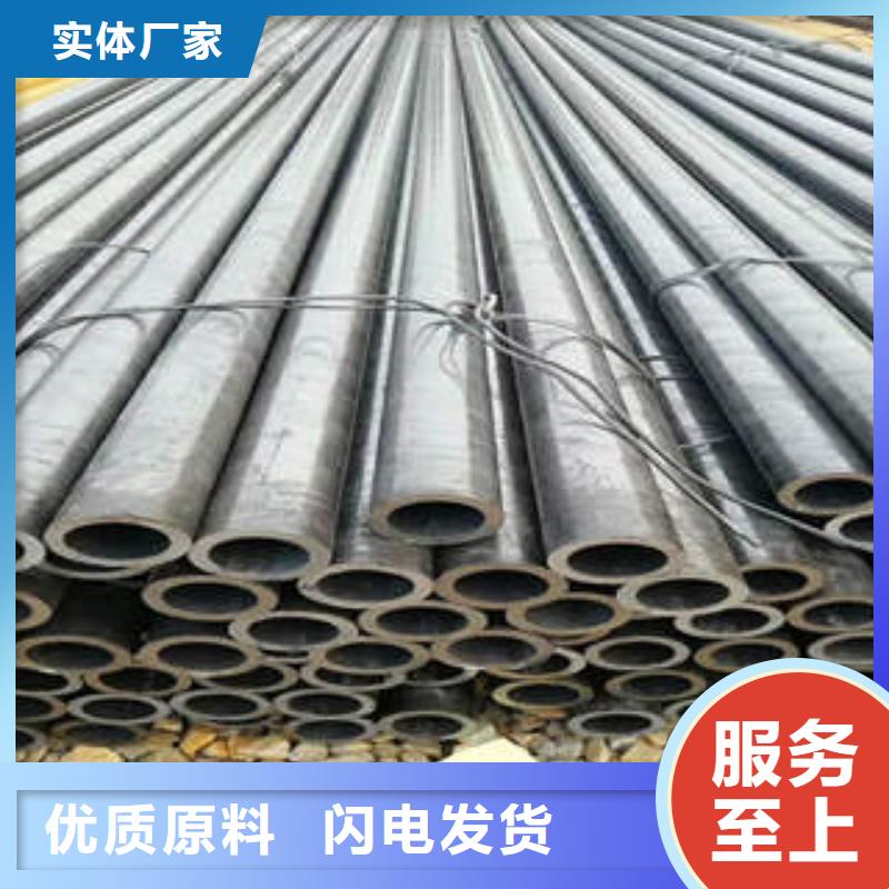 无缝钢管1精密光良管买的放心安兴用的舒心
