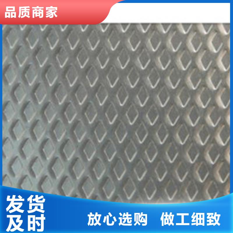 花纹钢板发日标角钢加工定制