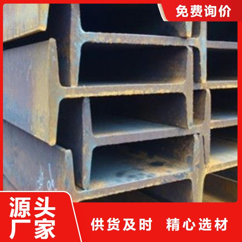 工字钢,【(热镀锌)合金H型钢】厂家经验丰富-可发货到五河|龙子湖|马鞍山|宿州|淮南|池州|滁州