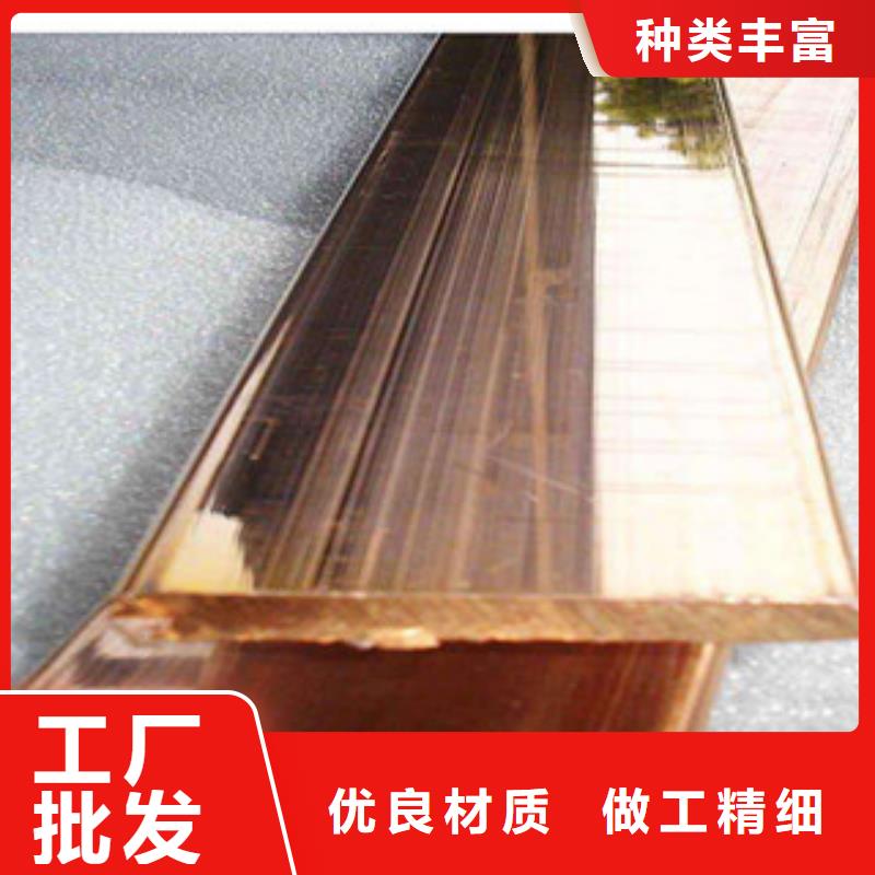 镀铜扁钢_镀锌花纹板多种规格库存充足