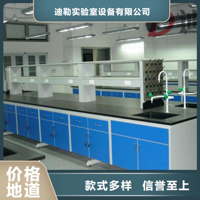 实验室边台视频-内蒙古鄂尔多斯市|赤峰|呼和浩特|乌海|呼伦贝尔实验室边台-迪勒