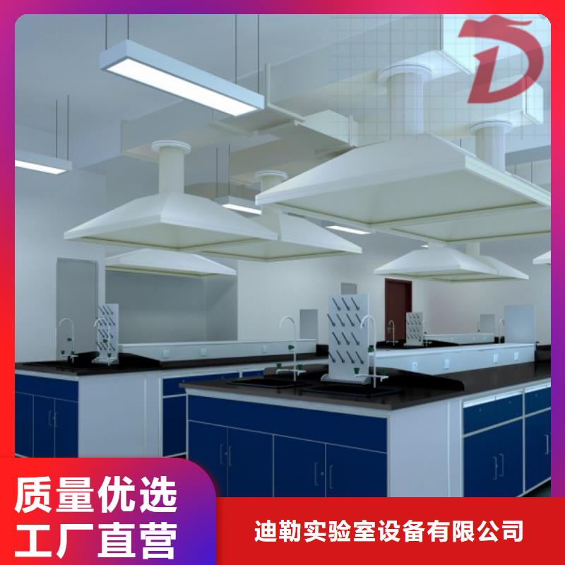 实验室边台视频-实验室边台|吉林市|龙潭||长春|辽源|四平|通化|延边