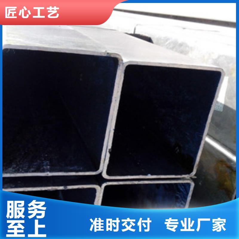 《金鑫润通》无缝方管 【H型钢】货源报价