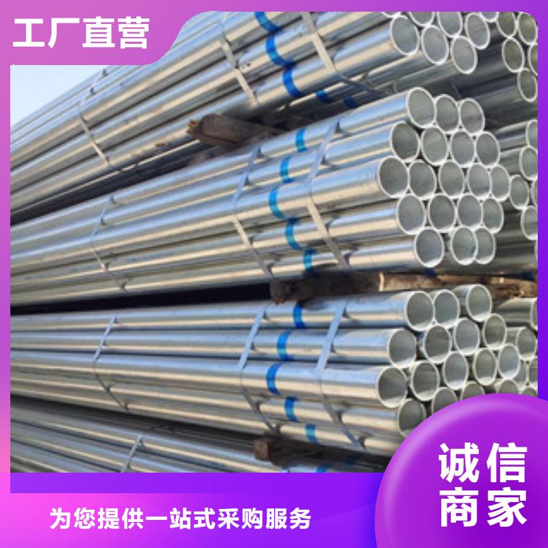 【 镀锌钢管_角钢多年行业经验】 金鑫润通钢铁贸易(丽江市分公司)