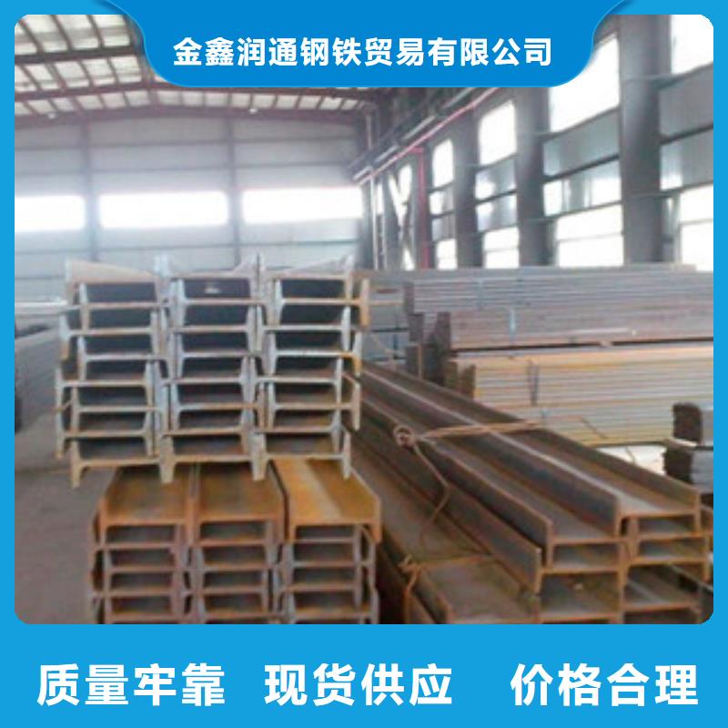 《金鑫润通》【 槽钢用心制作】-业务覆盖区域|临湘|岳阳楼|邵阳|常德|张家界|湘潭|衡阳|长沙-新企推