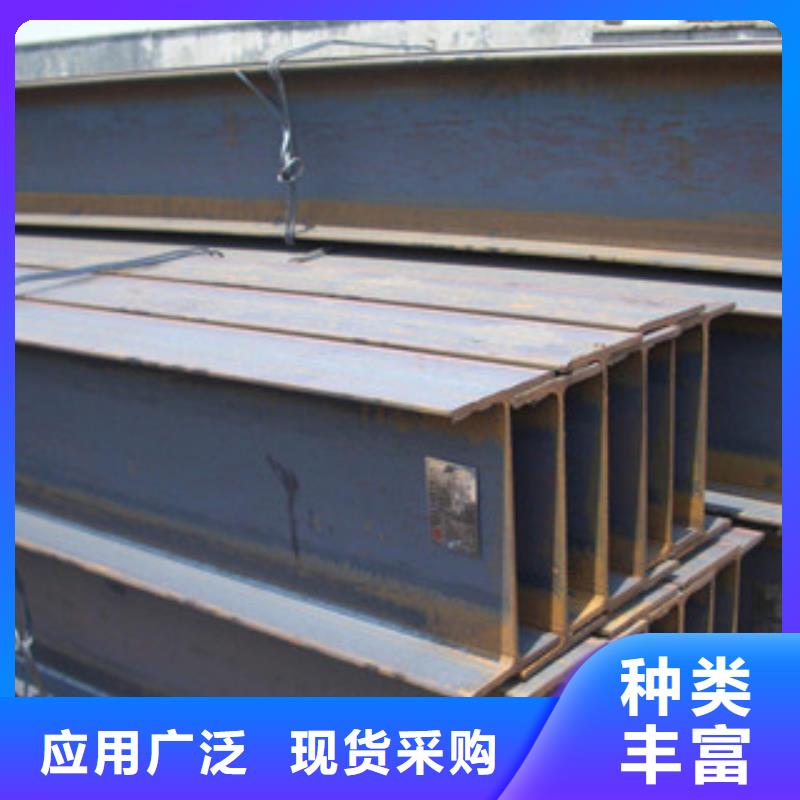 《金鑫润通》【Q235B工字钢】角钢严选好货-