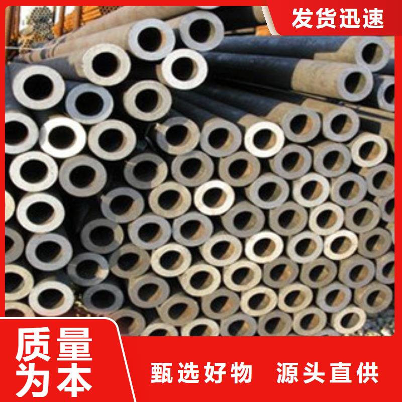 《金鑫润通》【20G无缝钢管】_工字钢标准工艺