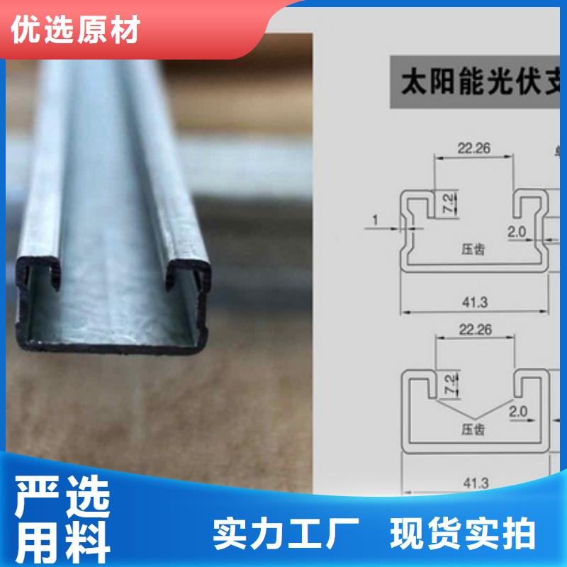 光伏支架_H型钢工艺层层把关