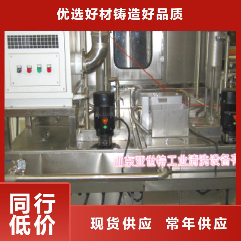 【单工位旋转喷淋清洗机】 多槽超声波清洗机现货充足【亚世特】