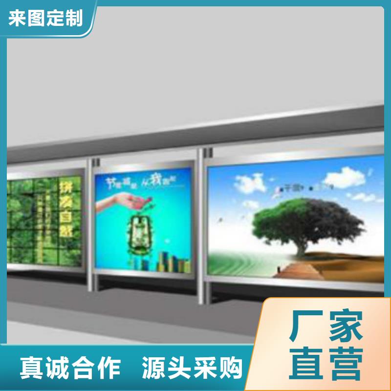 阅报栏灯箱视频-阅报栏灯箱_直辖台湾市场覆盖等