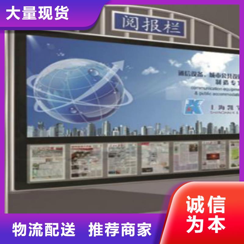 阅报栏灯箱视频-阅报栏灯箱-河北省本地供应商-承德|邯郸|沧州|唐山|张家口