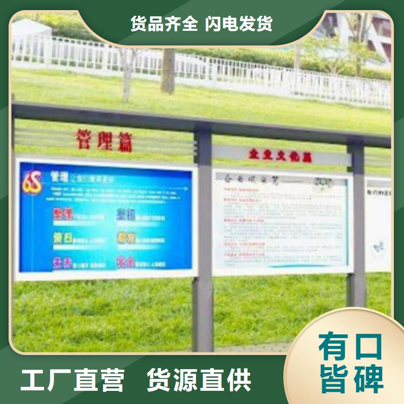 阅报栏灯箱视频-阅报栏灯箱_直辖台湾市场覆盖等