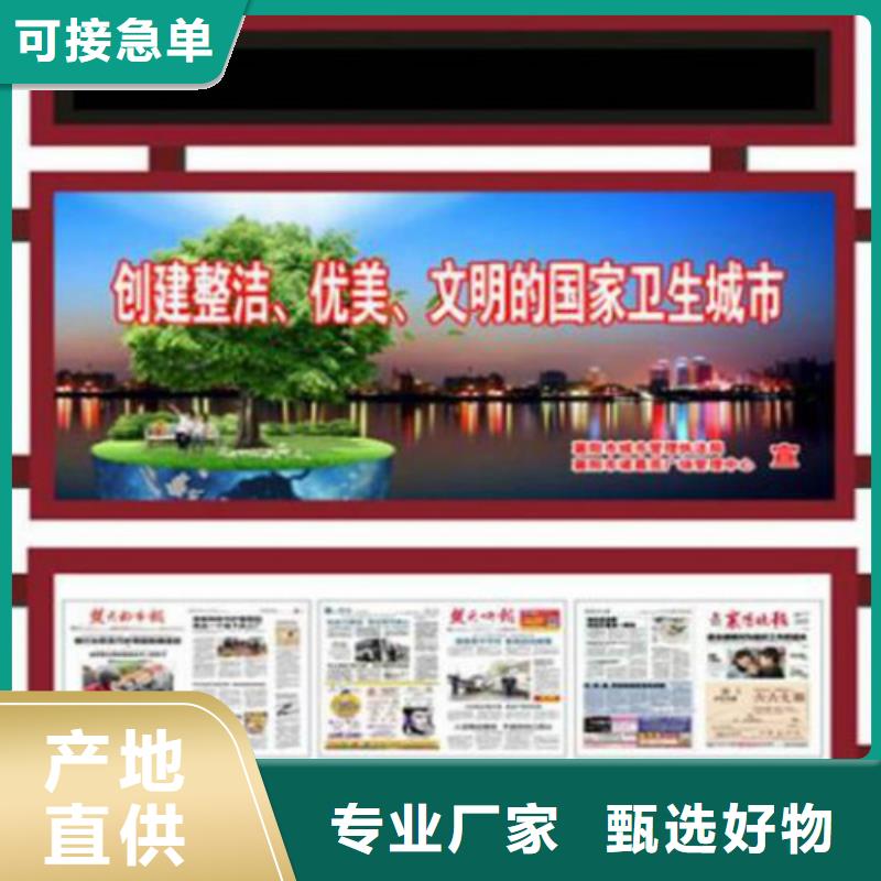 阅报栏灯箱视频-阅报栏灯箱_直辖台湾市场覆盖等