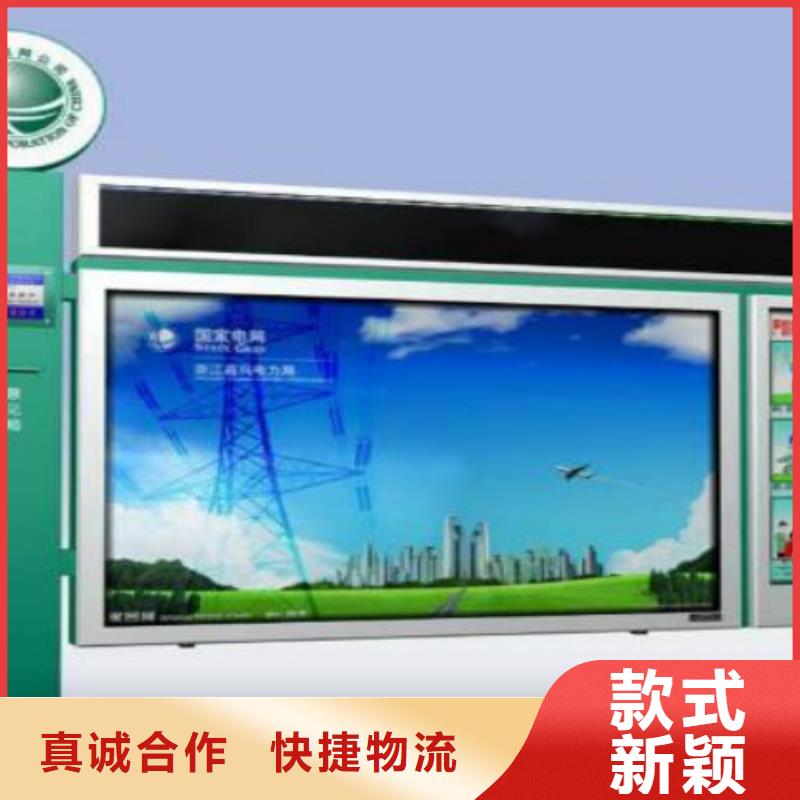 阅报栏灯箱视频-阅报栏灯箱_直辖台湾市场覆盖等