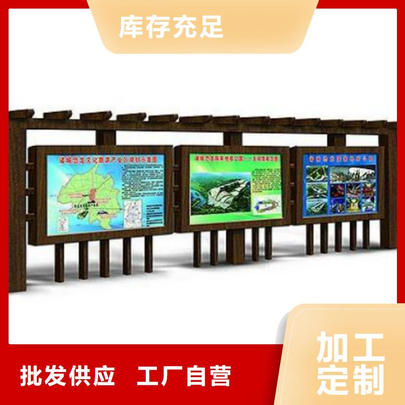 阅报栏灯箱视频-阅报栏灯箱_直辖台湾市场覆盖等