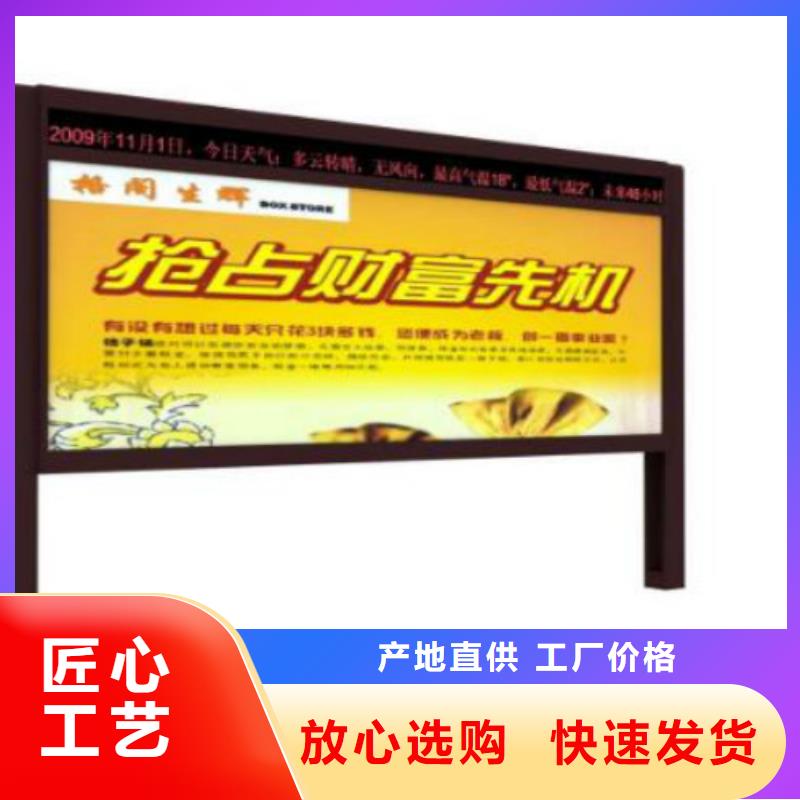 阅报栏灯箱视频-阅报栏灯箱-河北省本地供应商-承德|邯郸|沧州|唐山|张家口