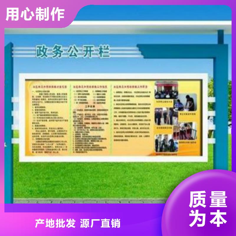 阅报栏灯箱视频-阅报栏灯箱_直辖台湾市场覆盖等