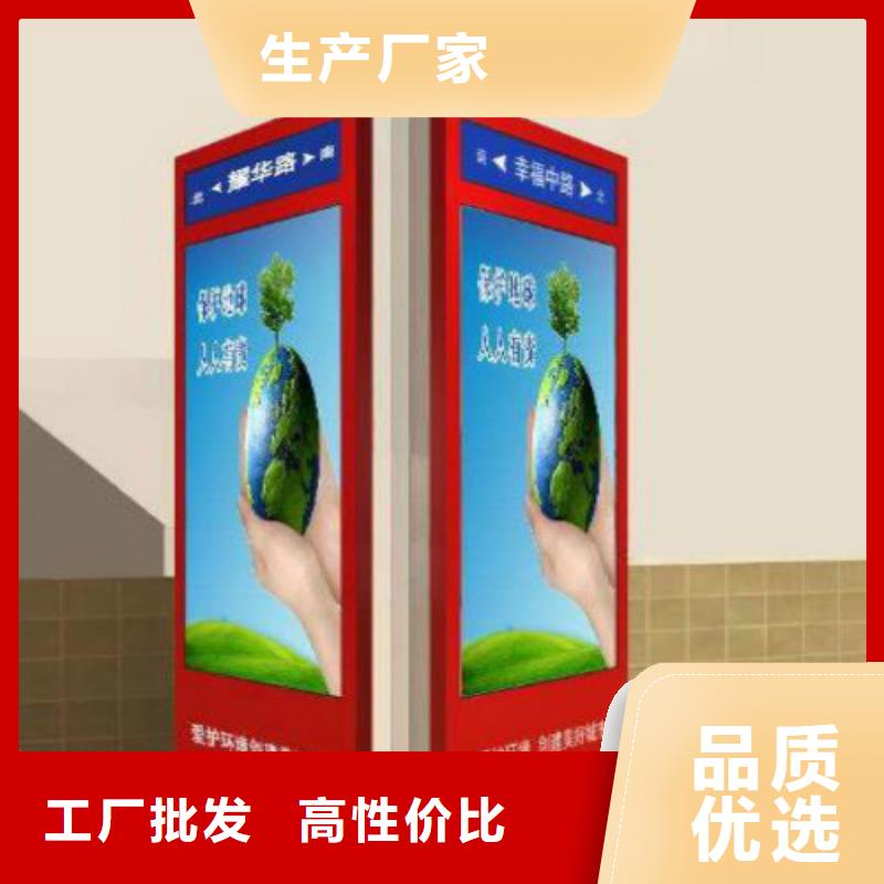 阅报栏灯箱视频-阅报栏灯箱-锐思滚动灯箱宣传栏路灯箱候车亭生产厂家(日喀则市分公司)服务区域白朗|江孜|拉萨|阿里|山南|那曲