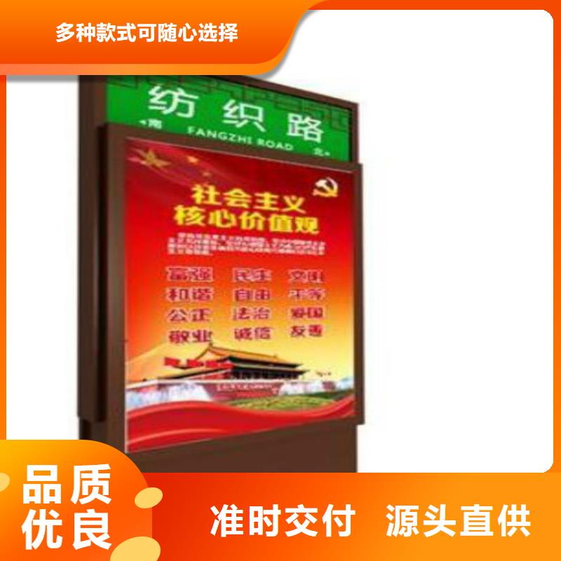 阅报栏灯箱视频-阅报栏灯箱-锐思滚动灯箱宣传栏路灯箱候车亭生产厂家(日喀则市分公司)服务区域白朗|江孜|拉萨|阿里|山南|那曲