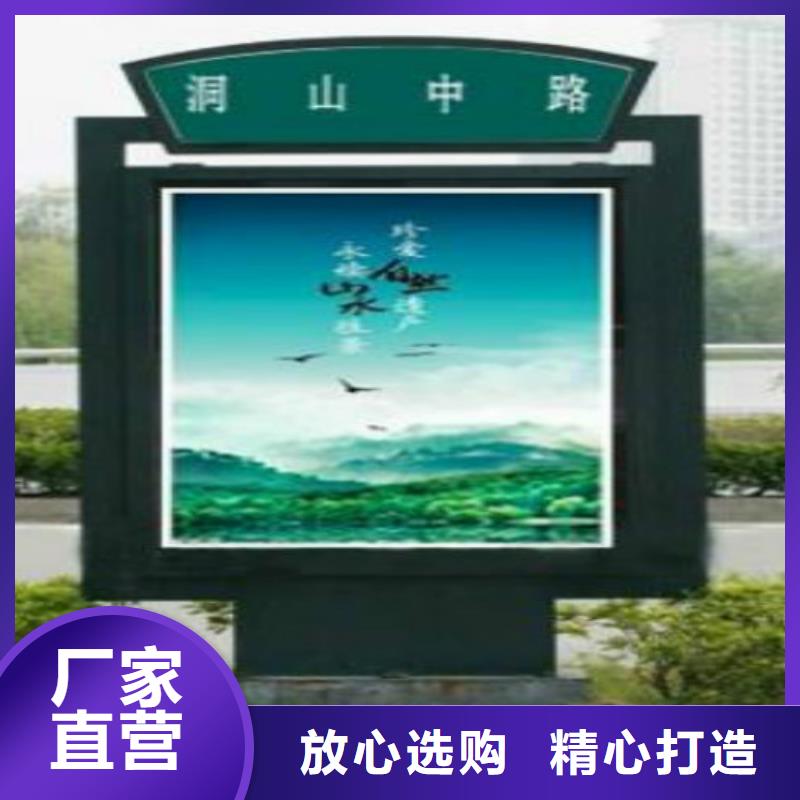 阅报栏灯箱视频-安徽省池州市|贵池|青阳|淮北|宣城|合肥|巢湖|滁州|黄山阅报栏灯箱-锐思