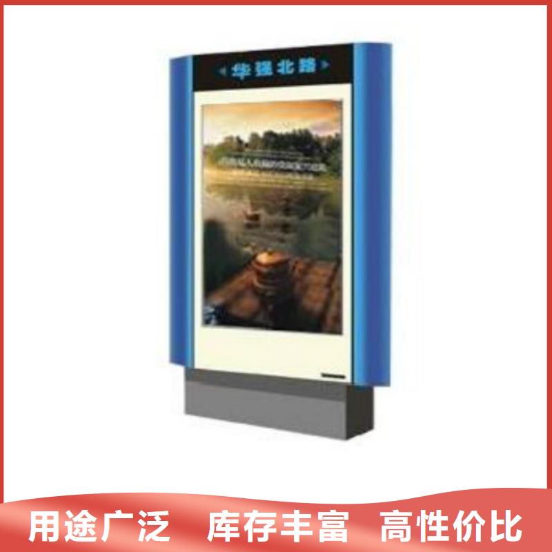 阅报栏灯箱视频-曲靖市阅报栏灯箱-附近可服务区域宣威|师宗|楚雄|怒江|丽江|昆明|临沧|普洱