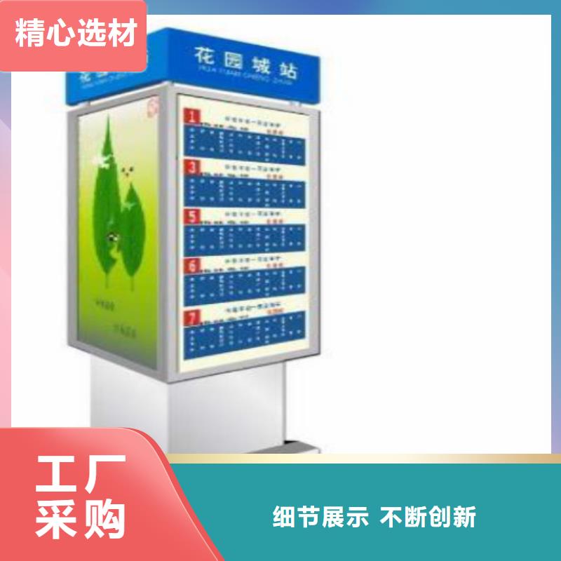 阅报栏灯箱视频-曲靖市阅报栏灯箱-附近可服务区域宣威|师宗|楚雄|怒江|丽江|昆明|临沧|普洱