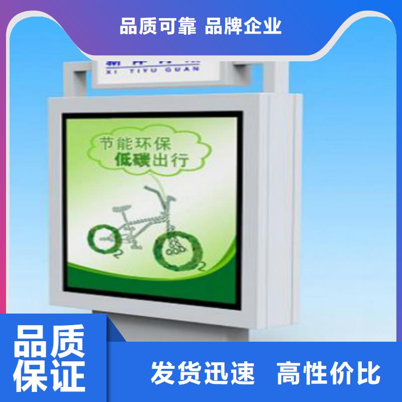 阅报栏灯箱视频-安徽省池州市|贵池|青阳|淮北|宣城|合肥|巢湖|滁州|黄山阅报栏灯箱-锐思