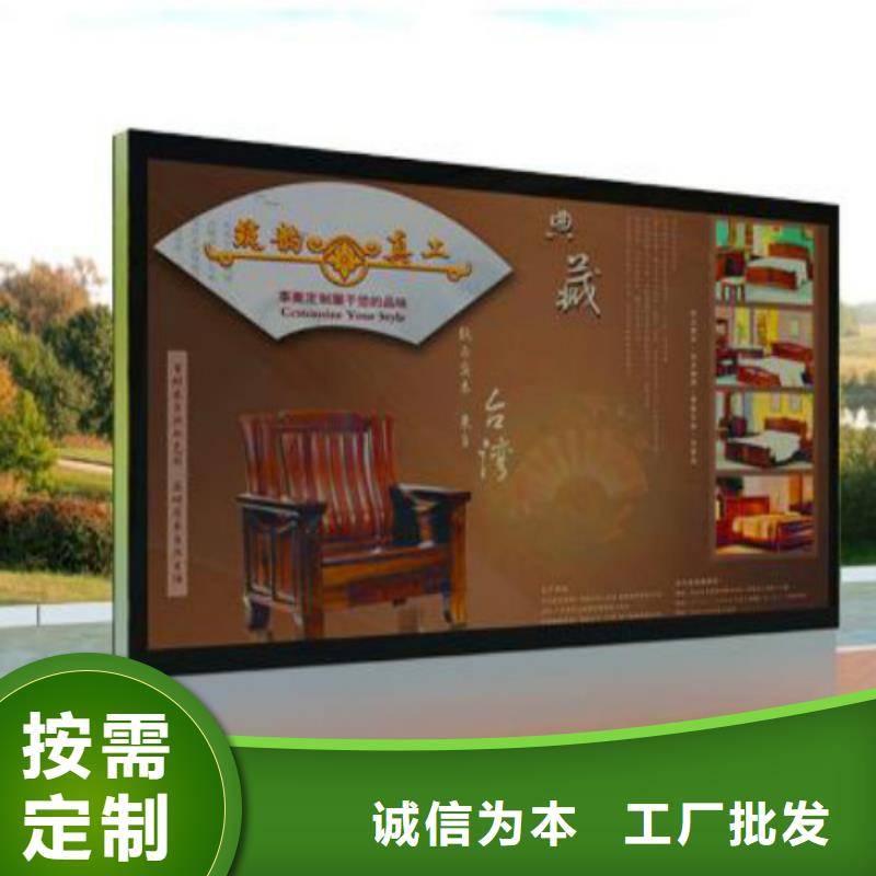 滚动灯箱及配件【候车亭厂家】质检严格放心品质