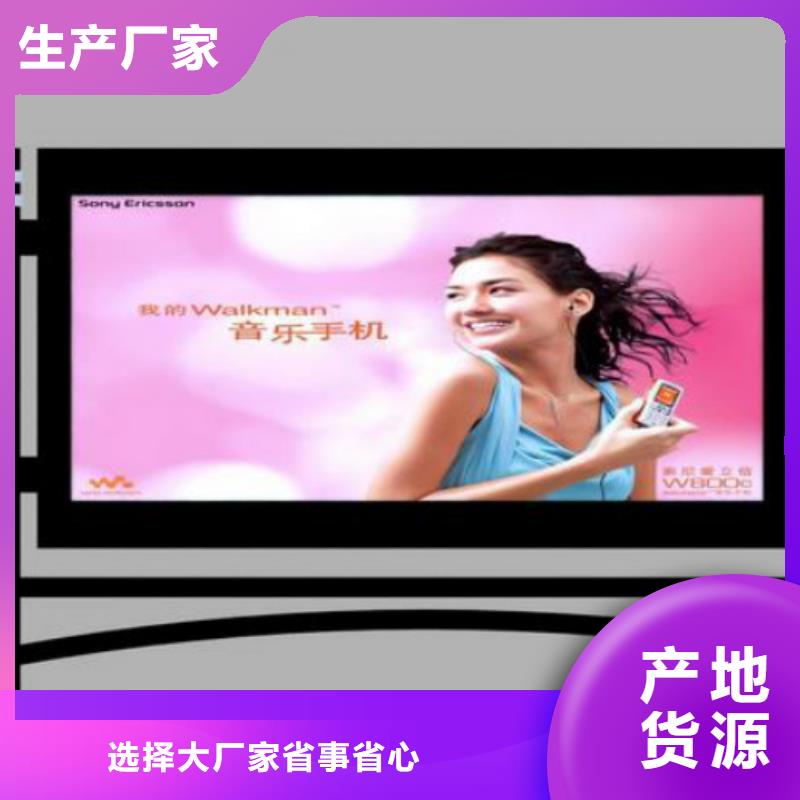 阅报栏灯箱视频-广东省珠海市锐思阅报栏灯箱可服务区域斗门|金湾|揭阳|肇庆|云浮|汕尾|中山|梅州|阳江等