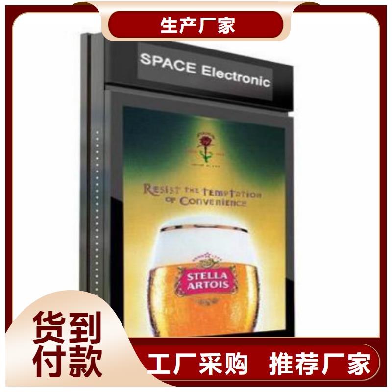 【滚动灯箱及配件】核心价值观标牌现货齐全售后无忧