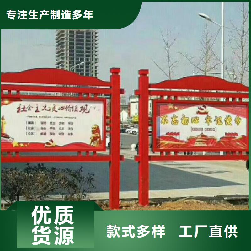 阅报栏灯箱视频-阅报栏灯箱|黑龙江省绥化市|肇东|绥棱|鹤岗|大兴安岭|齐齐哈尔|大庆|佳木斯|黑河|哈尔滨