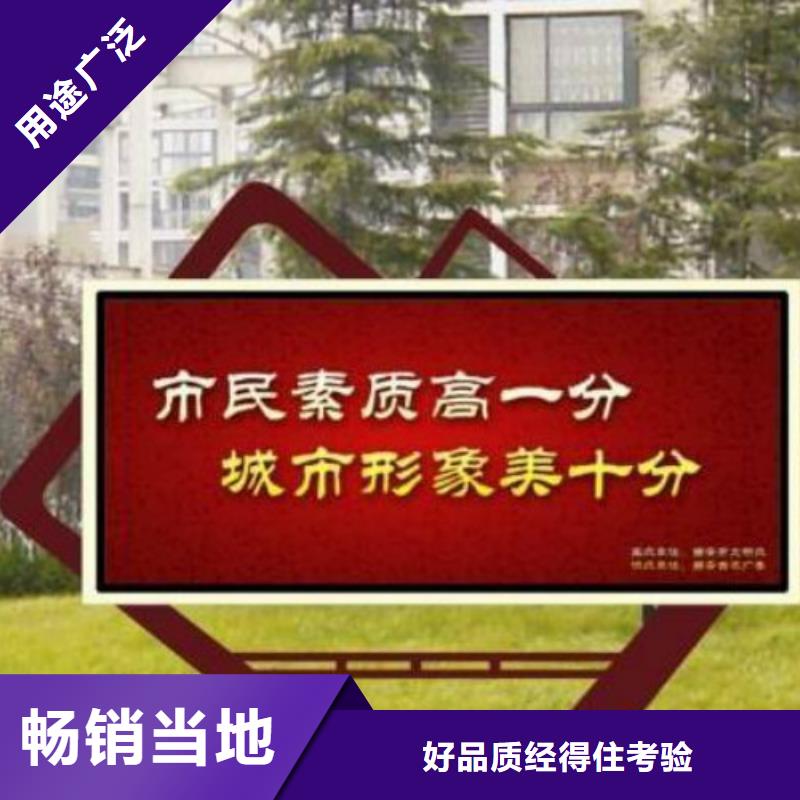 阅报栏灯箱视频-桑日|扎囊|日喀则|那曲|林芝|昌都|拉萨|阿里阅报栏灯箱国标检测放心购买-锐思滚动灯箱宣传栏路灯箱候车亭生产厂家(山南市分公司)