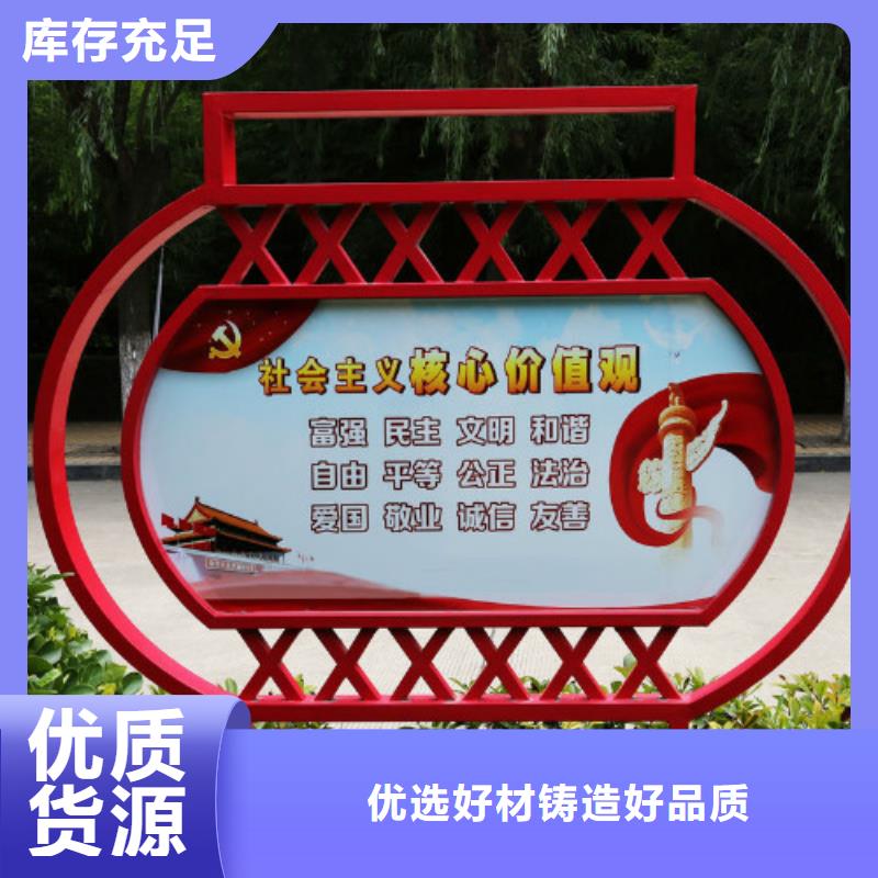阅报栏灯箱视频-阅报栏灯箱-锐思滚动灯箱宣传栏路灯箱候车亭生产厂家(定西市分公司)服务区域岷县|陇西|酒泉|嘉峪关|临夏|金昌