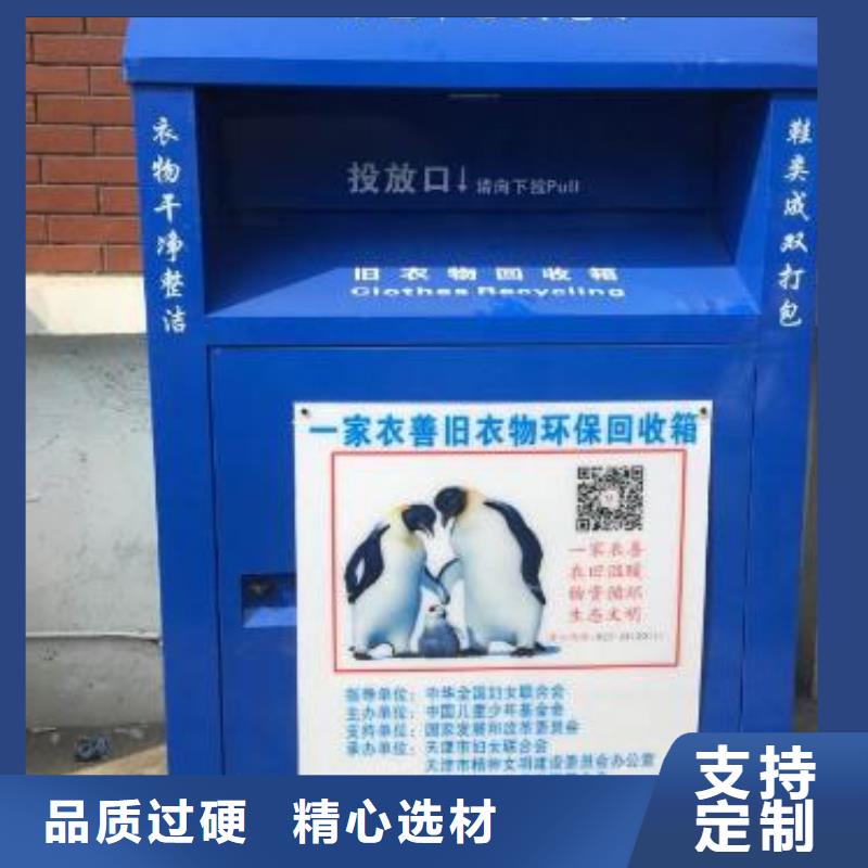 阅报栏灯箱视频-阅报栏灯箱|四平市|梨树|双辽|辽源|长春|延边|通化